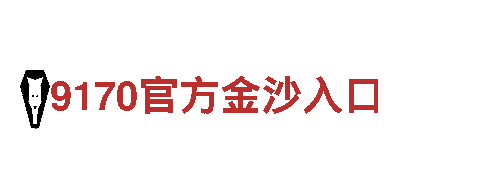 环球体育拉齐奥官网登录-专业观光旅游企业